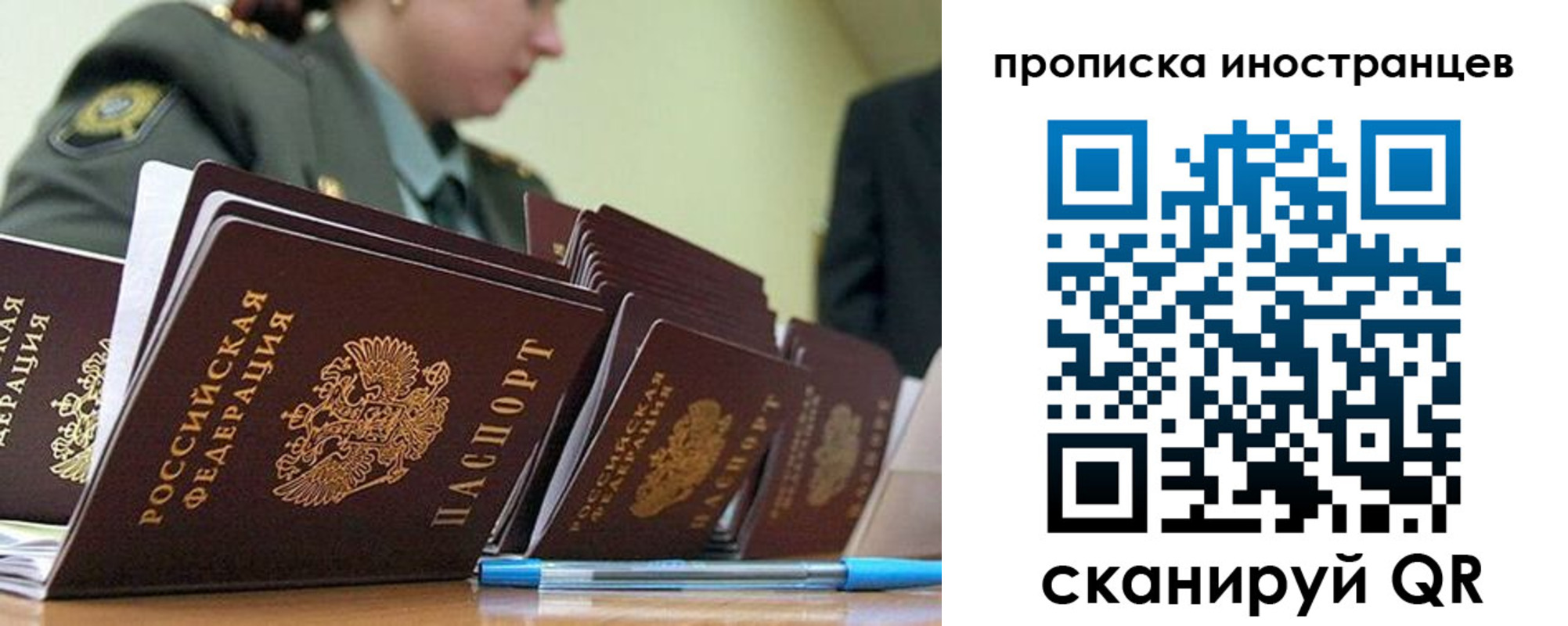 пропишу в квартире в Новокуйбышевске