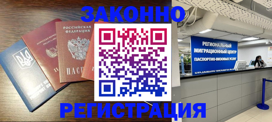 прописка для кредита в Новокуйбышевске